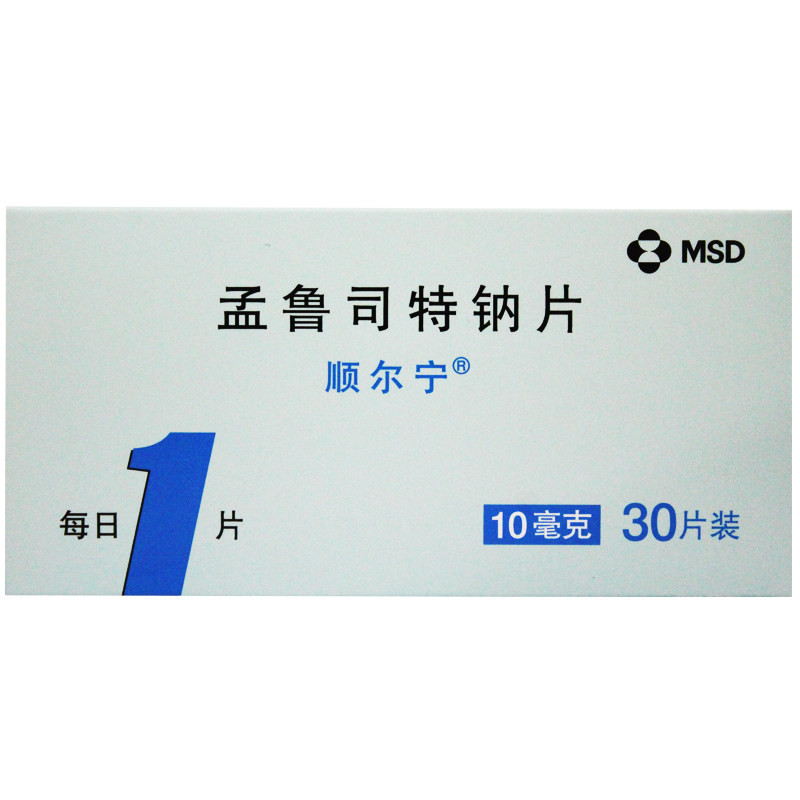 顺尔宁 孟鲁司特钠咀嚼片 10mg*30片/盒15岁及以上成人哮喘预防治疗