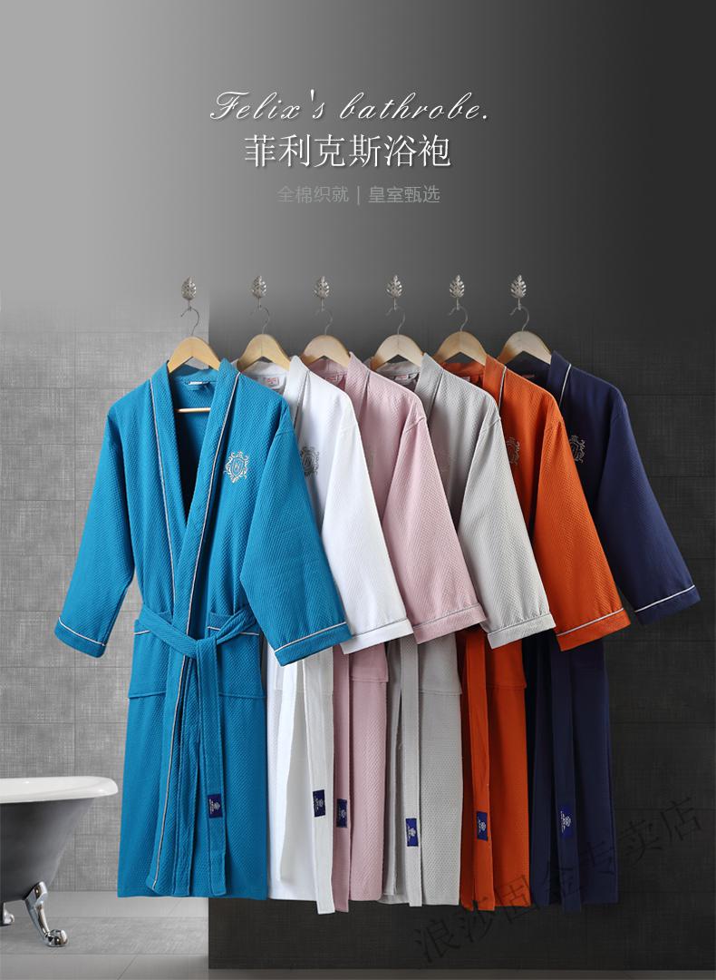 浪莎轻奢高档希尔顿酒店浴袍新疆纯棉男女睡袍浴衣吸水情侣美容院定制