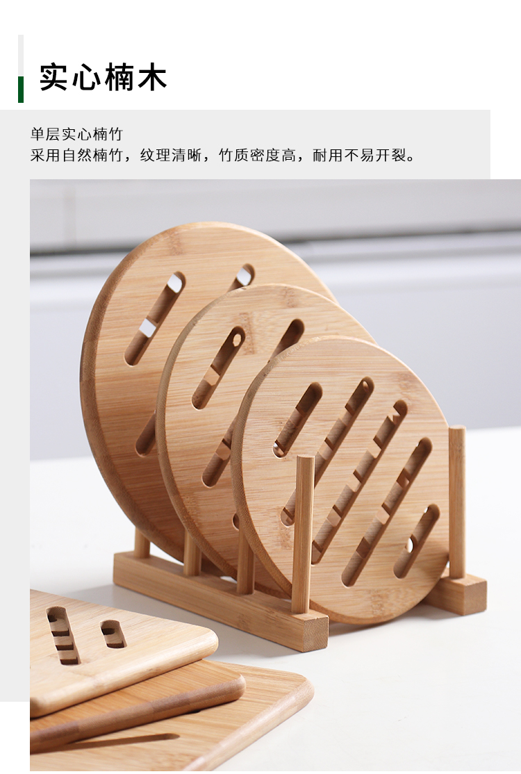 2022新款防烫垫竹子隔热垫餐桌垫防烫锅垫家用竹子厨房碗盘杯菜垫子