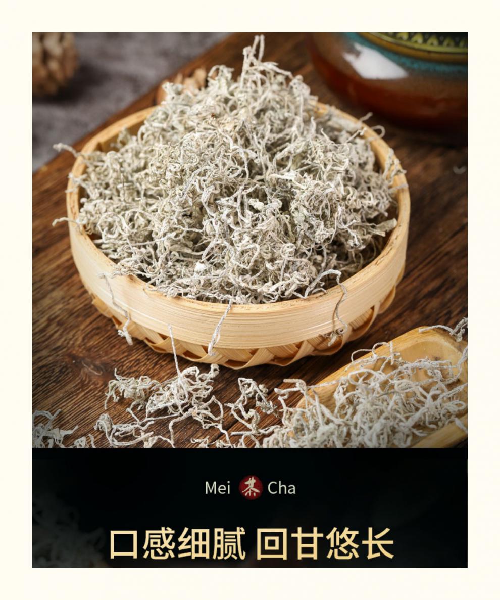 张家界野生莓茶特级芽尖土家霉茶湖南湘西永顺龙须嫩芽尖莓茶 张家界
