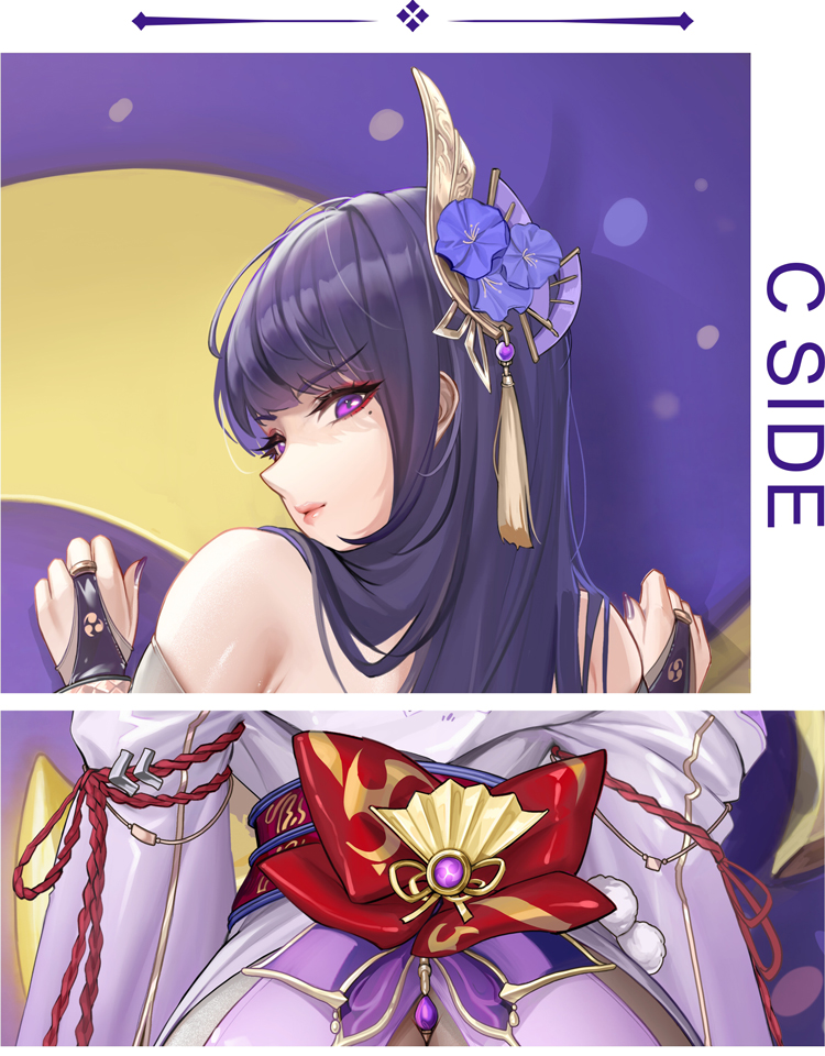 京闪配送雷电将军抱枕漫宇原创雷电将军等身抱枕套雷神原神genshin