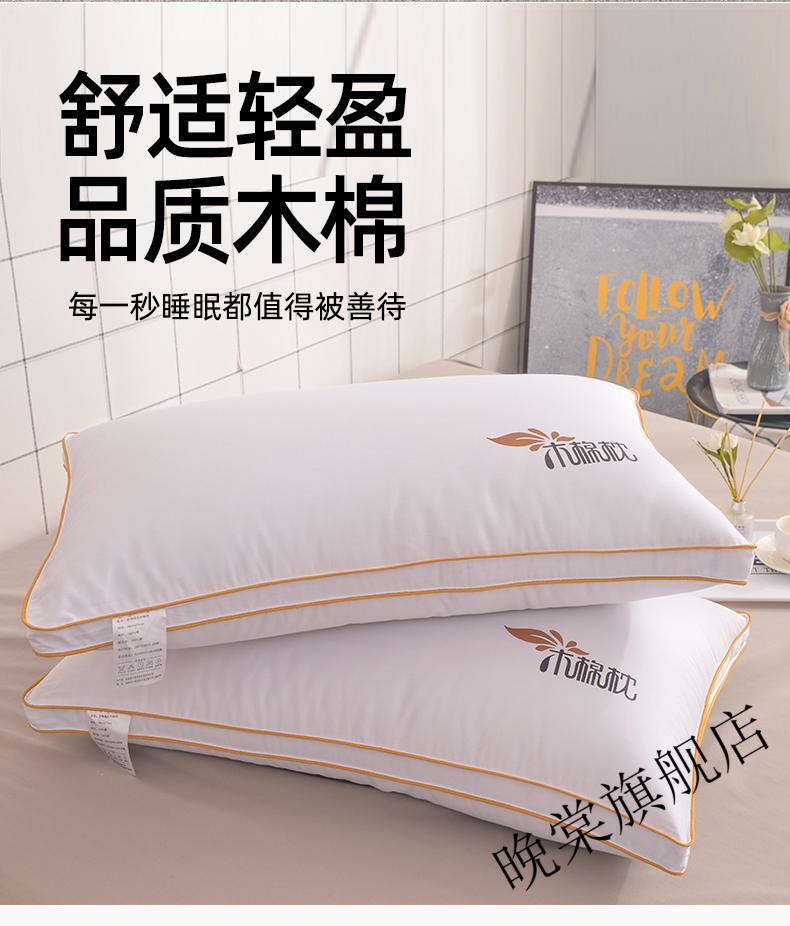 木棉花填充物枕头全棉枕芯单只装成人家用护颈枕头 木棉花中枕【图片