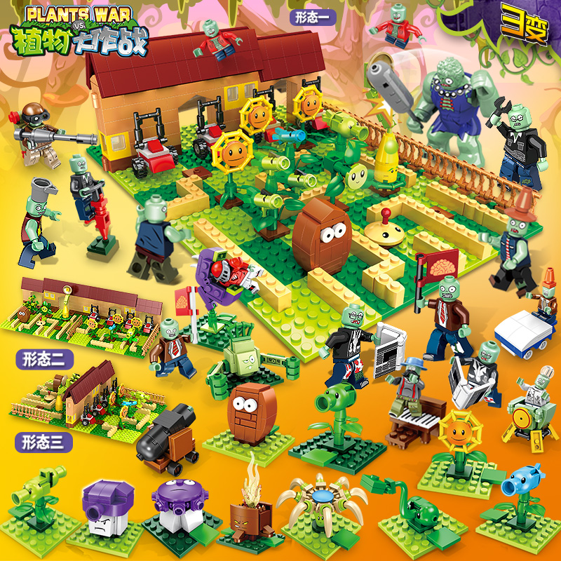 乐高lego积木植物大战僵尸2玩具儿童益智拼装玩偶游戏3立体拼图