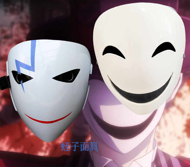 机智芽万圣节面具v字仇杀电锯惊魂派对聚会班诺小丑骷髅街舞男女 古仕
