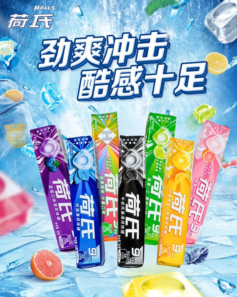 【官方旗舰】午夜风暴薄荷糖 整盒特强薄荷清凉硬糖果何氏上课上班
