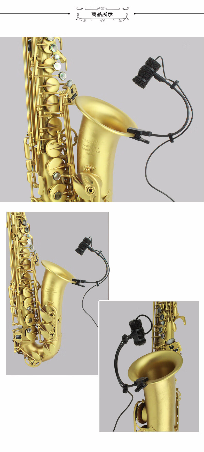 萨克斯无线话筒无线话筒夹管弦乐器话筒夹萨克斯麦克风夹鹅颈支架 20