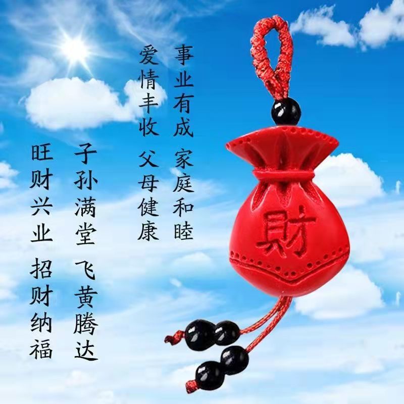 倾真打麻将必备神器打麻将赢钱神器随身携带聚财福袋钥匙扣 请3个财