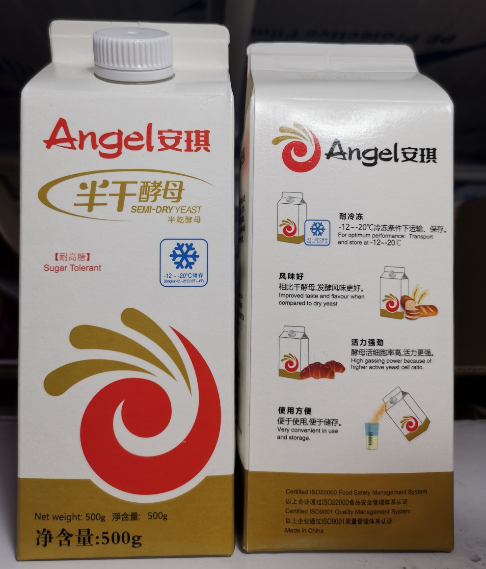 【优选】安琪半干酵母粉 耐高糖高活性孝母 家用做包子馒头面包发酵粉