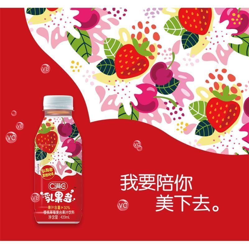 蜂蜜柚子茶饮料c满e乳果多夏季果味饮料饮品c满e水蜜桃口味500ml5瓶