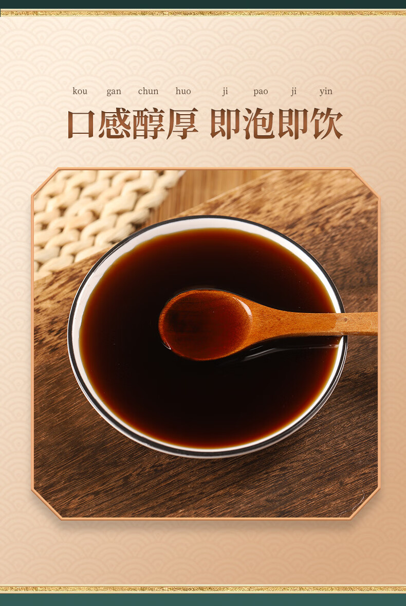 伏湿膏 即食营养传统膏滋 300g/盒 五盒超值装【图片 价格 品牌 报价