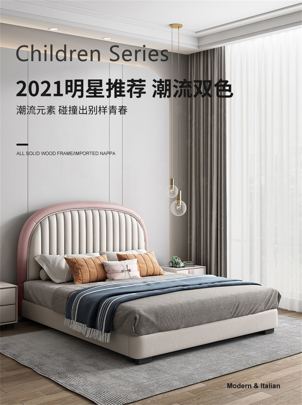 【限时直降35%】卓昙 意式轻奢公主床现代简约风单人少女床1.5米北欧小户型创意粉色软包皮床 单床 1200mm*2000mm   框架结构