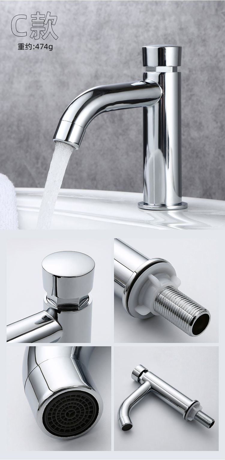 水龙头 公共场所厕所洗手盆手按式延时阀全铜单冷按压式水龙头 h