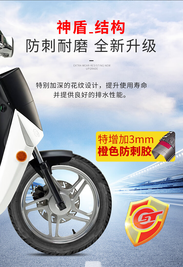 5电瓶车电动自行车电动车真空胎轮胎 正新14x2.