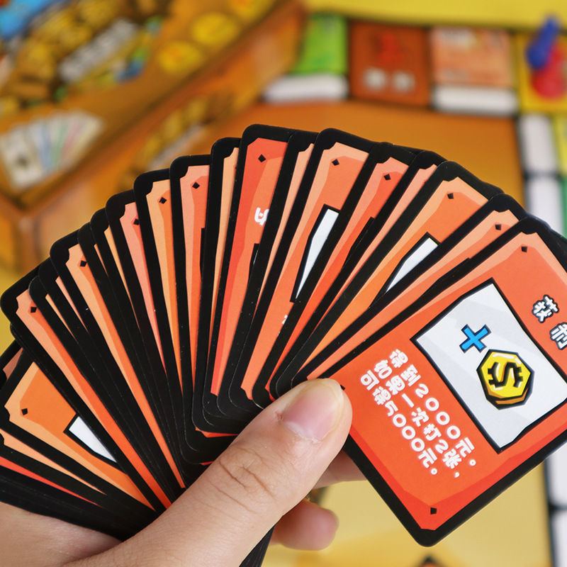 大富翁喵之大唐盛世桌游卡牌益智儿童桌面游戏智力玩具棋牌者自 1851