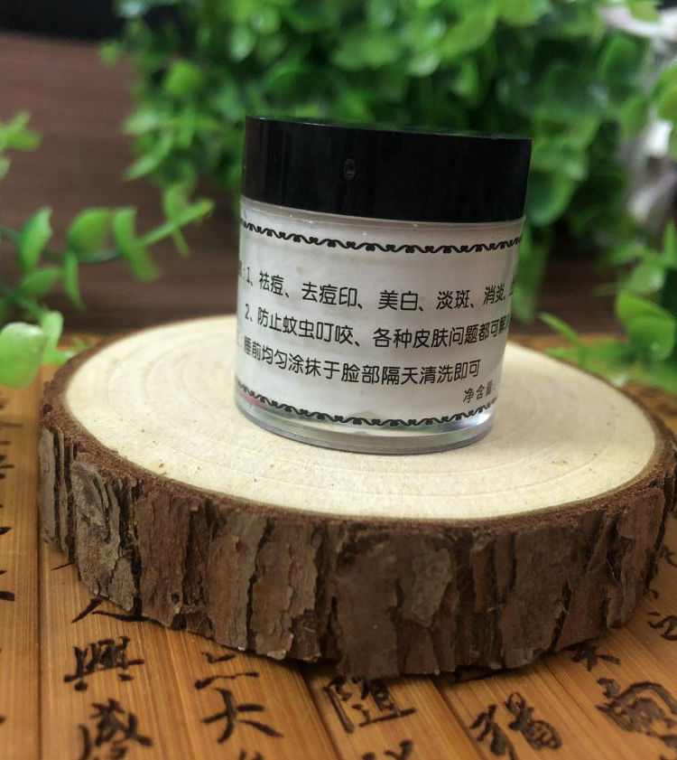 【官方旗舰】古方南澳珍珠膏祛痘缩毛孔素颜淡面霜 【3瓶】【图片