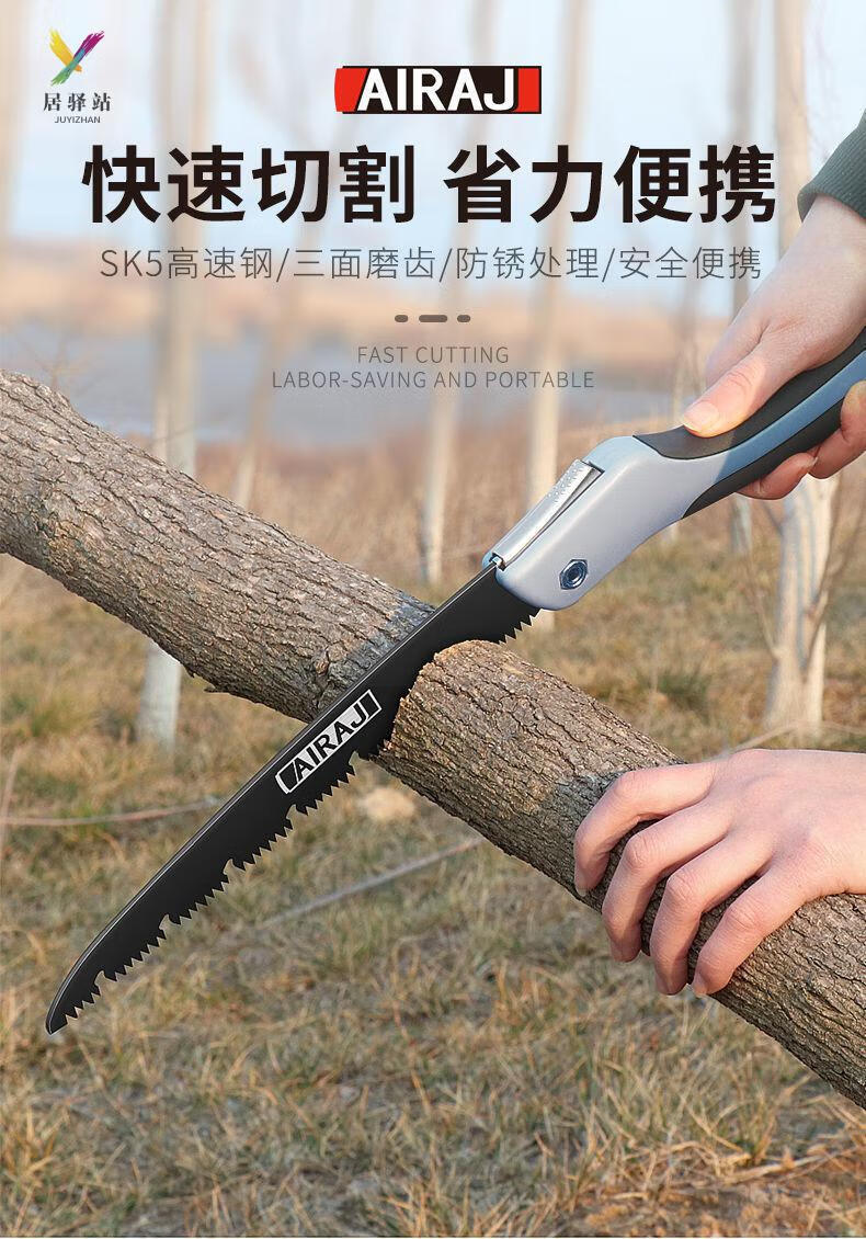 快速手据手动据木工锯折叠手拉锯子锯树树伐木锯木神器钢锯定制 加厚