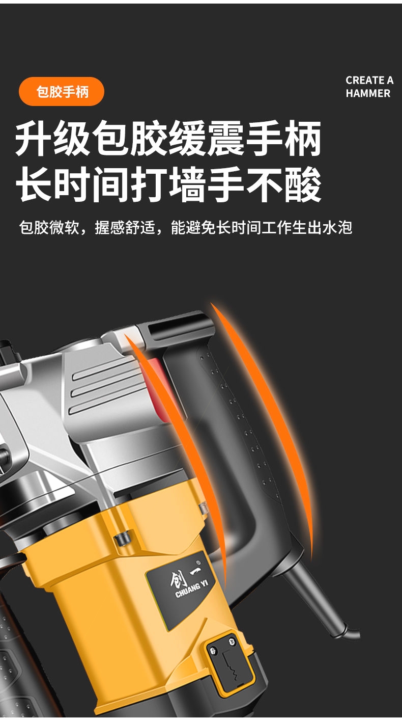 美国雷亚电镐电锤两用混凝土家用多功能工业级大功率冲击钻电 出厂