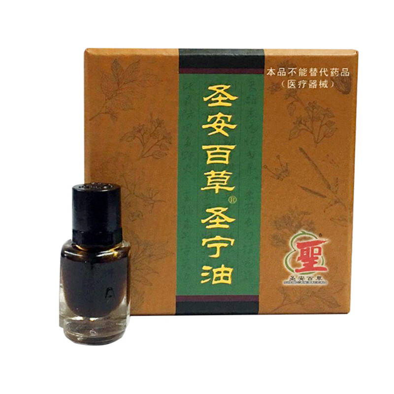 圣安百草 圣宁油 1.5 ml 促进睡眠醒脑通窍心慌胸闷