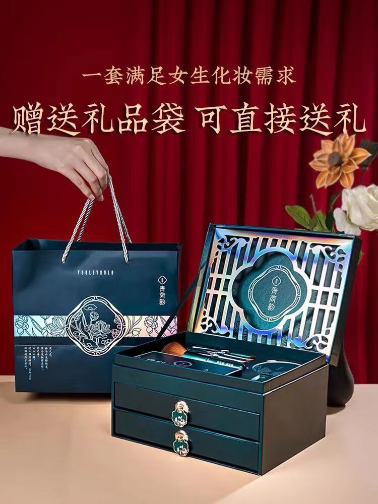 KEMAI尤莉尤拉青荷韵美妆护肤十八件套口红化妆品全套彩妆套装520礼盒 尤莉尤拉青荷韵彩妆护肤18件套