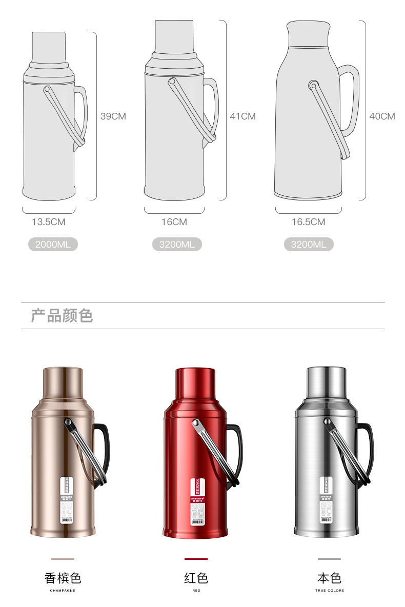 热水瓶家用保暖壶学生宿舍暖瓶不锈钢开水瓶大容量泡茶