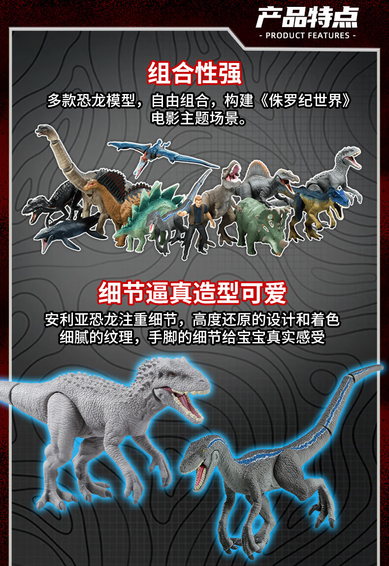 tomy多美侏罗纪世界暴龙异特龙霸王龙软胶恐龙仿真动物模型玩具175063