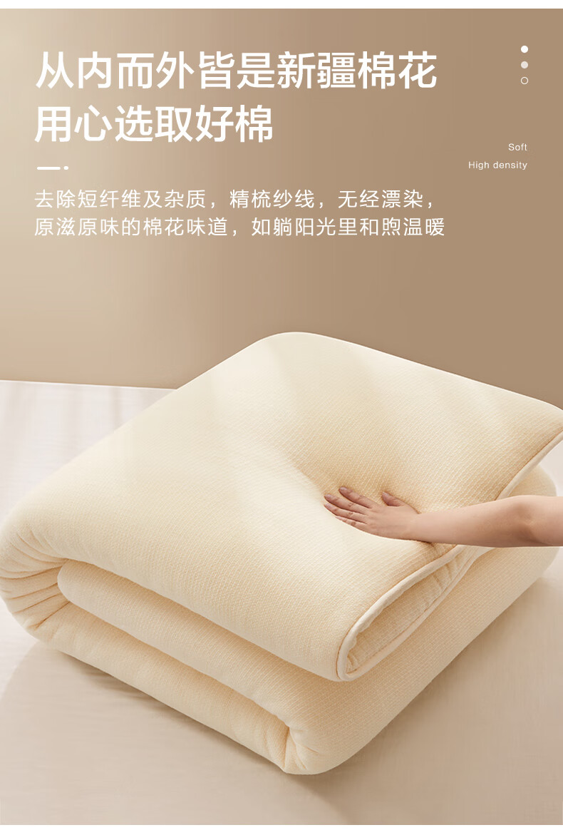 棉絮床垫新疆棉花床垫褥子学生垫被棉被加厚垫子可折叠床褥棉絮褥子