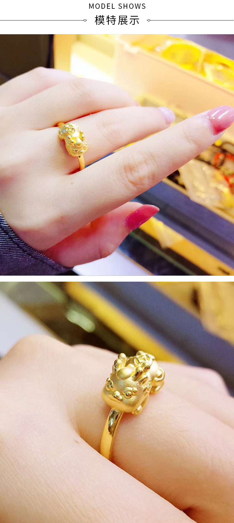 老凤凰黄金貔貅戒指足金999戒指指环萌萌皮休转运珠戒子女款礼物 16号