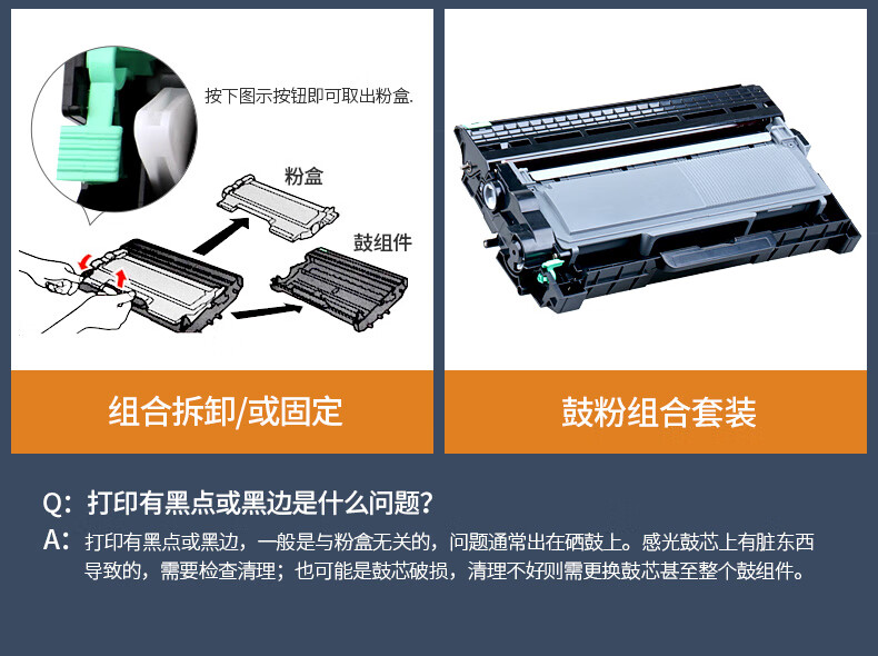 兄弟hl1208拆机图解图片