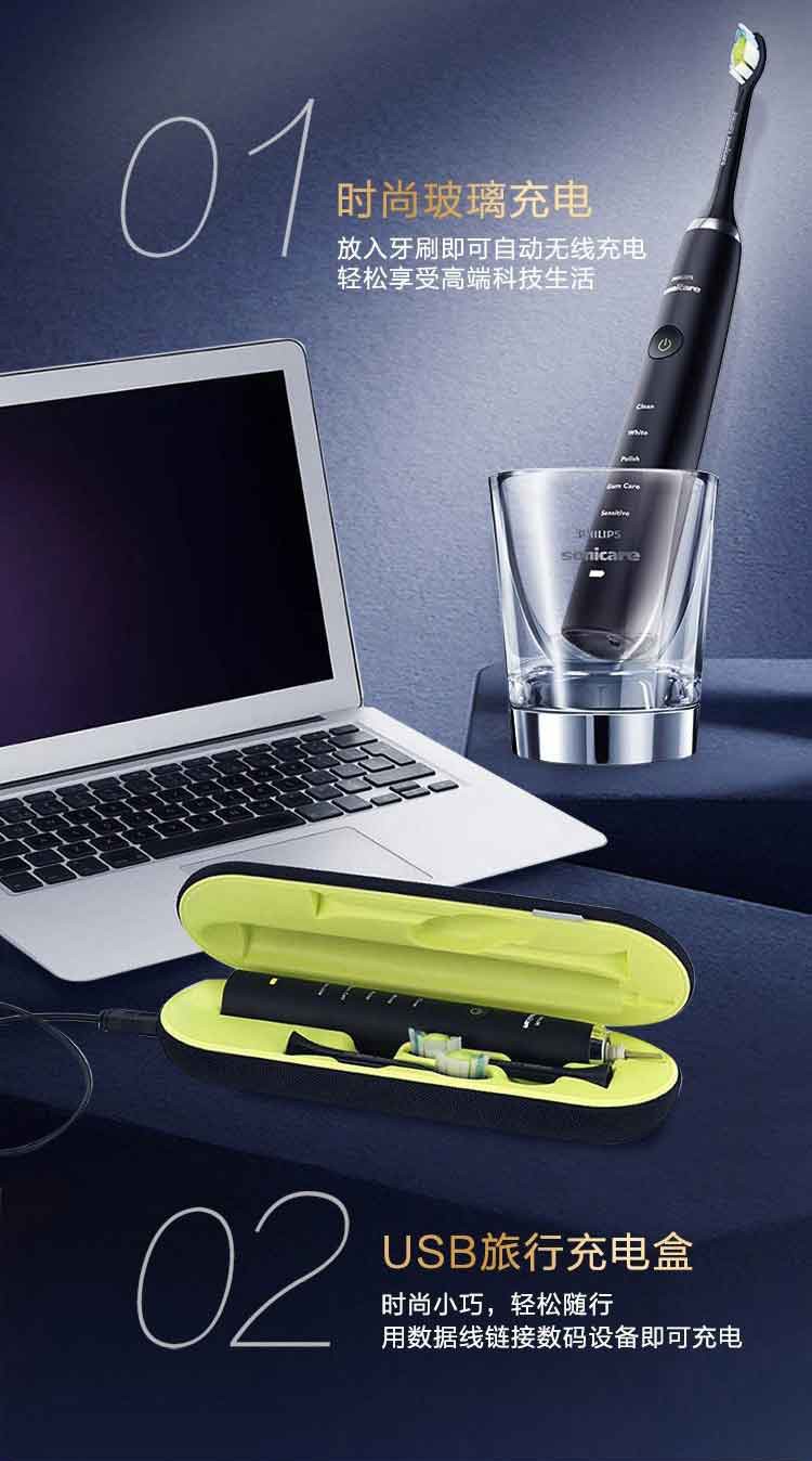 飞利浦philips电动牙刷成人声波震动钻石系列情侣牙刷钻石升级hx99