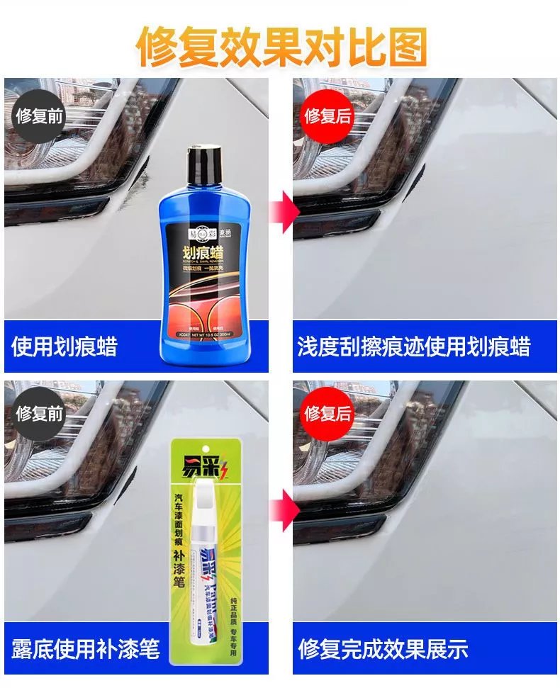 4，哈弗H2H5H6H9F5F7補漆筆自噴漆珍珠白色汽車車漆劃痕脩複 哈弗H2漢密爾頓白 陞級款兩支裝【帶原車珍珠傚果】