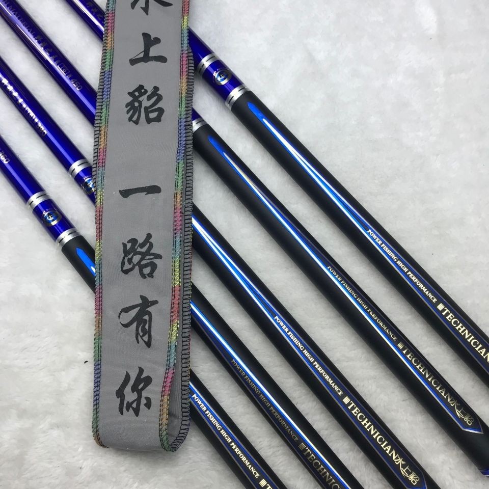 水·上貂鱼竿野战之王水·上貂野战休闲28调高碳台钓竿手竿超轻超硬