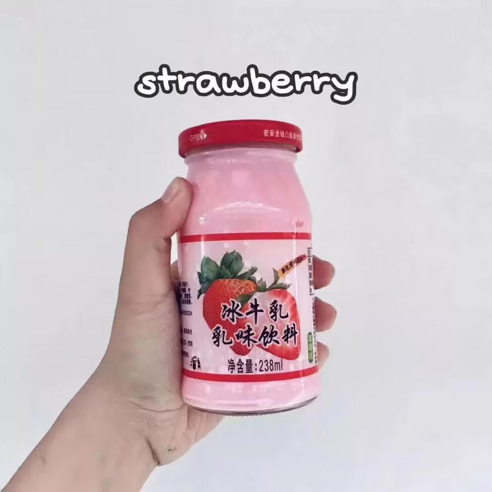 珠江 冰牛乳 冰牛奶含乳果味饮料238ml*6瓶 早餐营养饮品整箱 菠萝味6