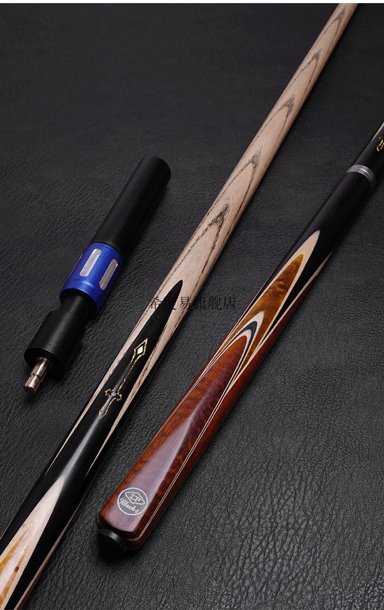 匠心十年降魔s逍遥lp球杆战魂台球杆匠心十年台球杆小头通杆斯诺克