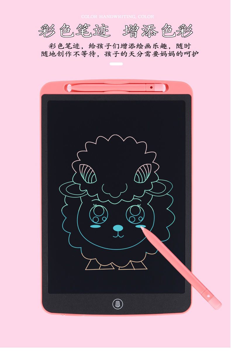 小米mi米家同款局部可擦儿童写字板液晶手写板画画板学生小黑板家用墙