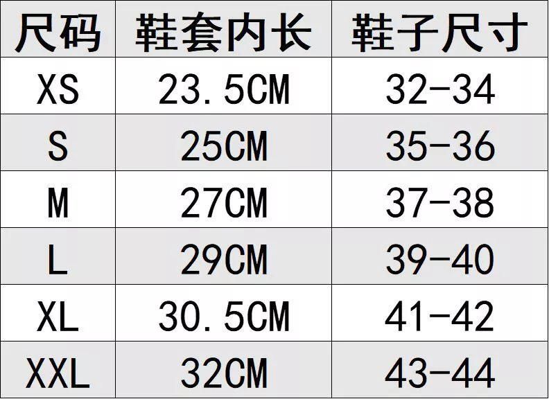 现货直发防滑耐磨鞋套防污雨雪天男女户外旅游雨鞋学生水鞋套带防水层
