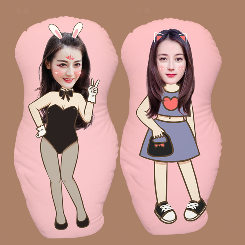 迪丽热巴人偶diy人形抱枕定制真人照片靠垫异形卡通周边人偶生日礼物