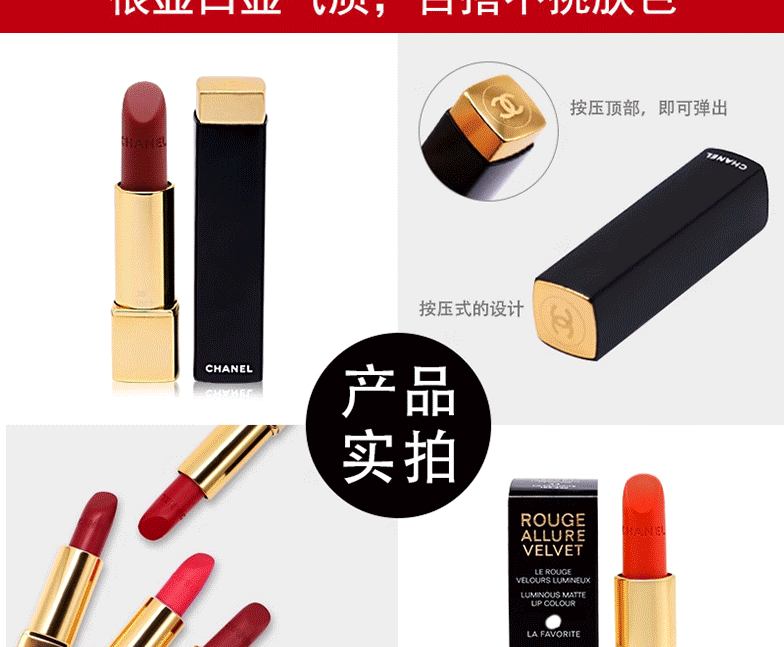 香奈儿（Chanel）炫亮魅力唇膏口红不易沾杯送女朋友生日礼物520情人节礼物礼盒装 口红58#豆沙红棕色