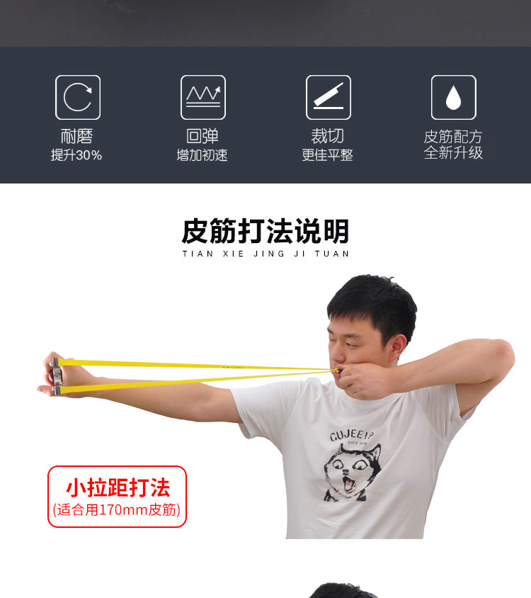 进口弹弓皮筋扁皮加厚高弹力耐用短拉皮筋组扁皮筋弹弓皮 素色0.