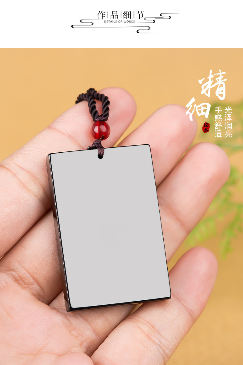 天然墨翠a货翡翠平安无事牌玉石吊坠冰种挂件男士项链女款玉坠 墨玉无