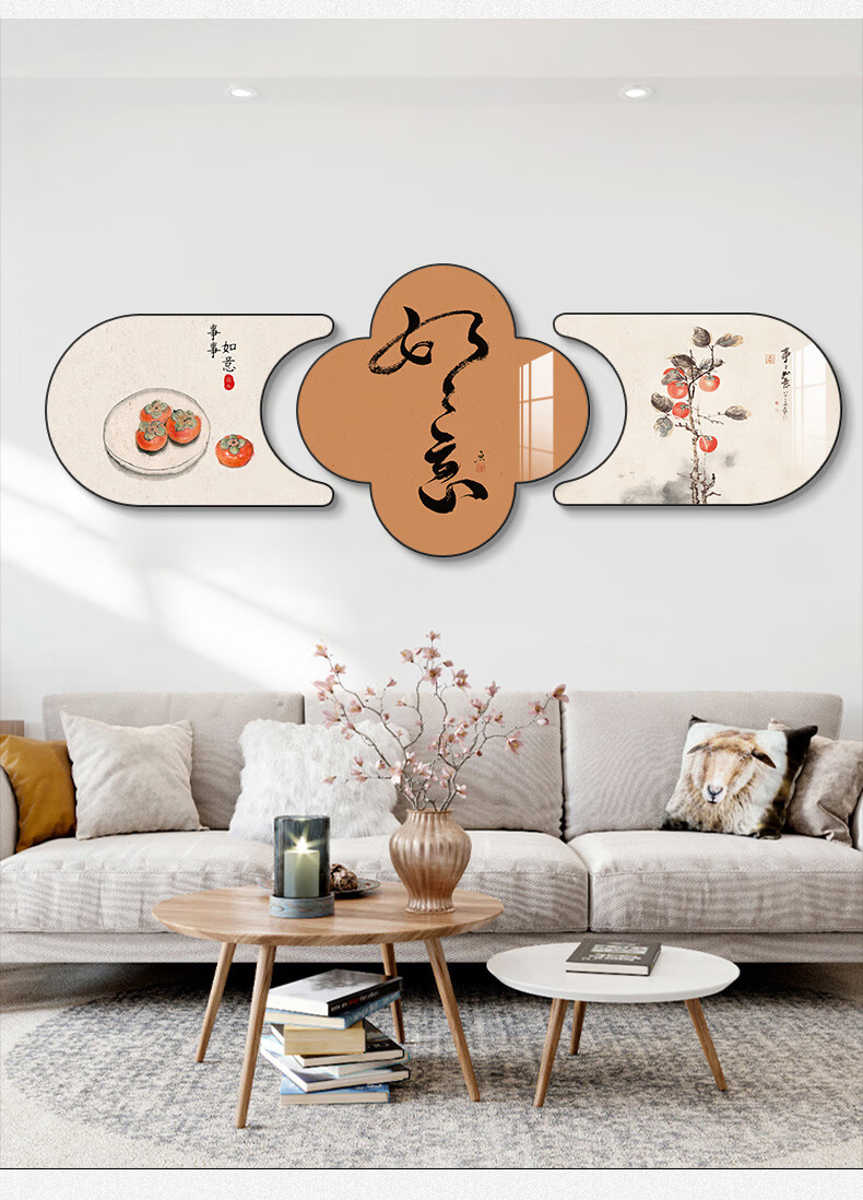 蓝悦途 暖居客厅装饰画新中式沙发背景墙挂画事事如意好寓意三联挂画