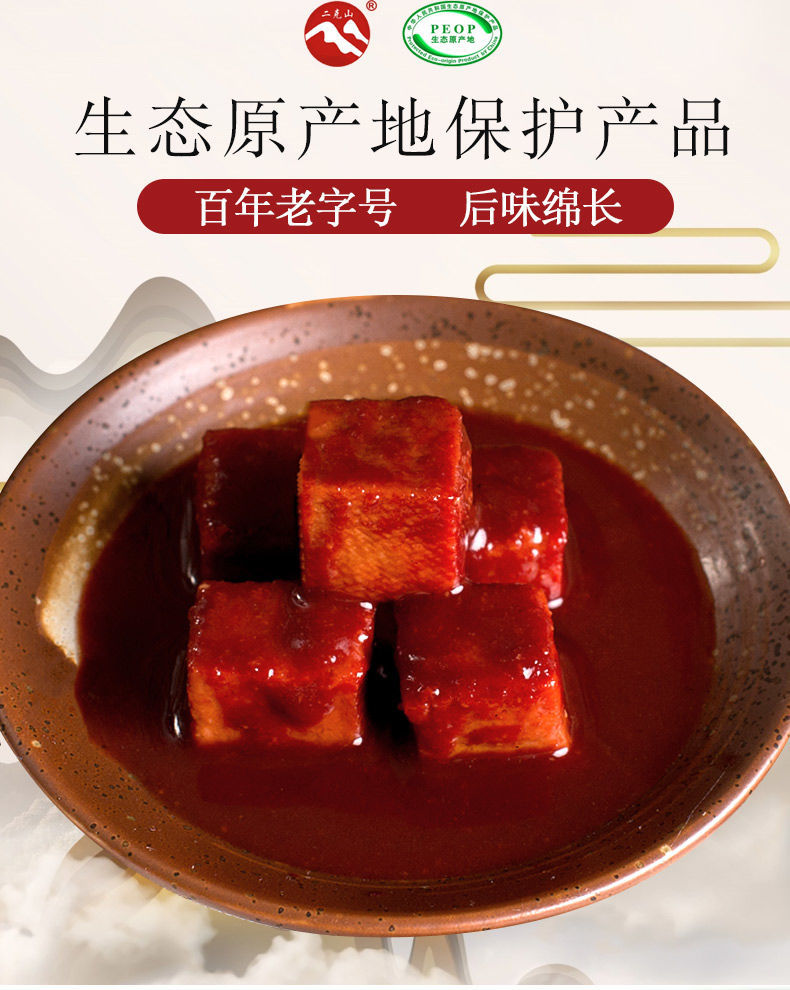 克东腐乳 二克山 黑龙江特产 特色4斤装 红方大坛豆腐乳 2kg【图片