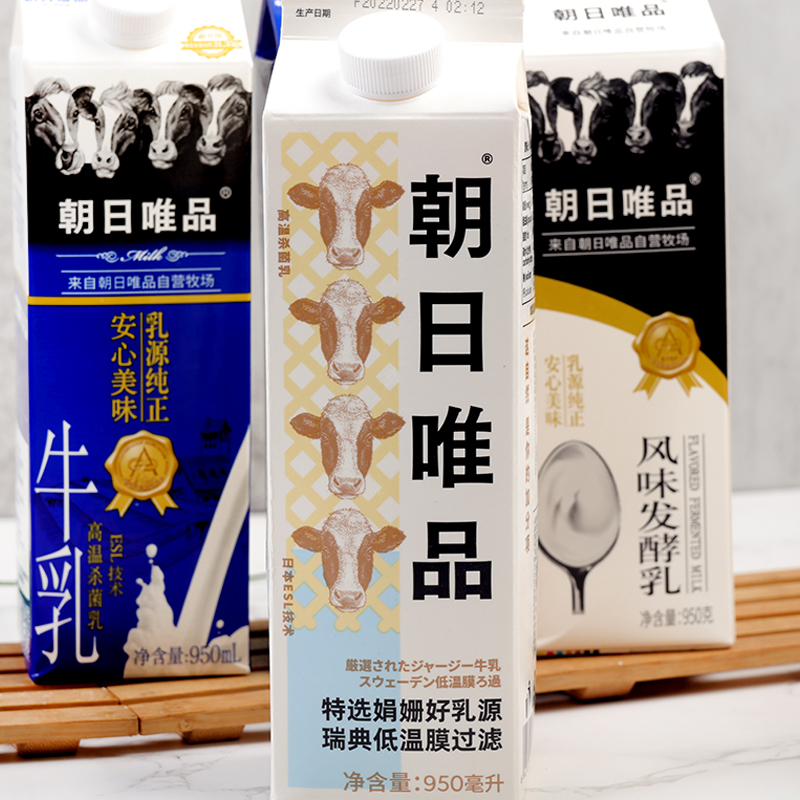 朝日唯品纯牛奶950ml*2盒 咖啡牛奶 生鲜牛乳 盒装 娟姗浓厚鲜奶年货