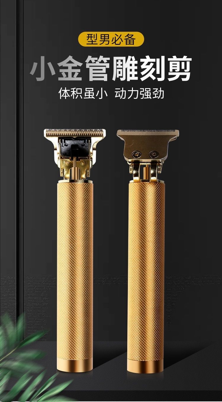 【京选优品】张大师理发器电推剪剪发光头电推子神器充电式定制 张