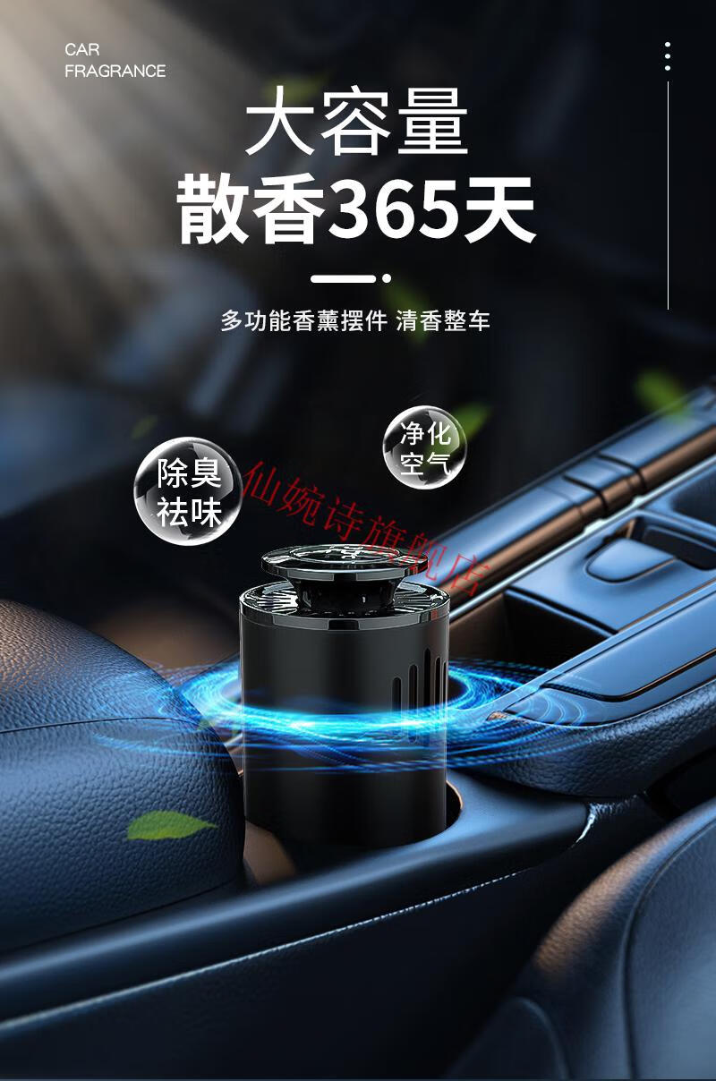 2022新款车载香膏高级固体持久留香汽车香薰香水车内男士专用摆件车用