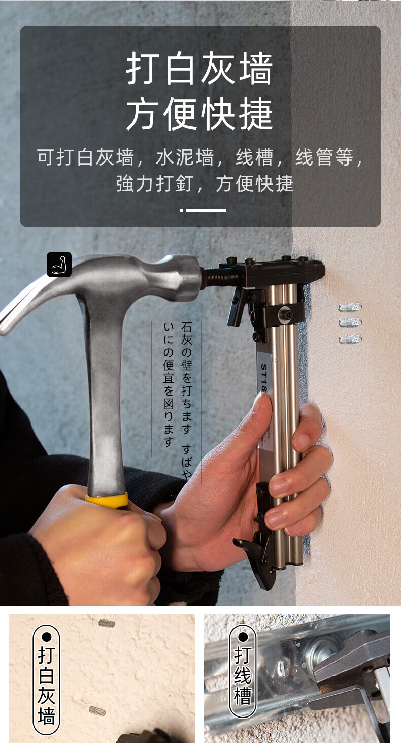 鑫映钢钉枪手动钉线槽安装固定神器st18钢钉水泥墙打钉枪木工工具