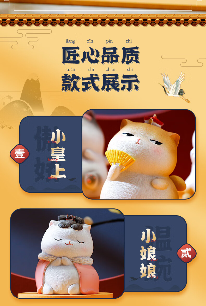 故宫御猫小摆件 宫廷猫小摆件办公室故宫文创御猫家居装饰可爱创意