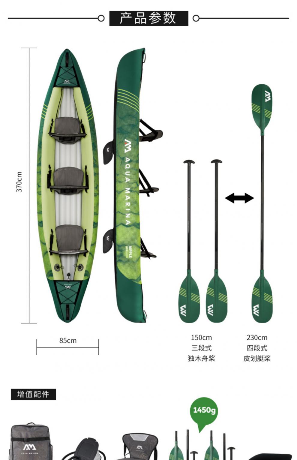 锐波三人独木舟皮划艇高端充气船进口拉丝材料 标配【图片 价格 婆破