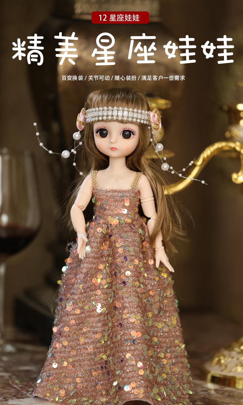 【六一儿童礼物精美换装毛绒玩具大玩偶布偶娃娃小公仔女孩抱枕床上