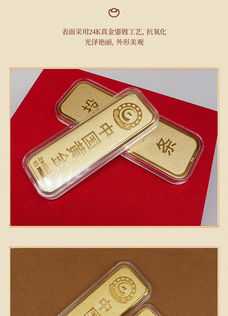 金条金砖纯铜镀金中国黄金金块银行金店投资柜台展示道具 标准款1000