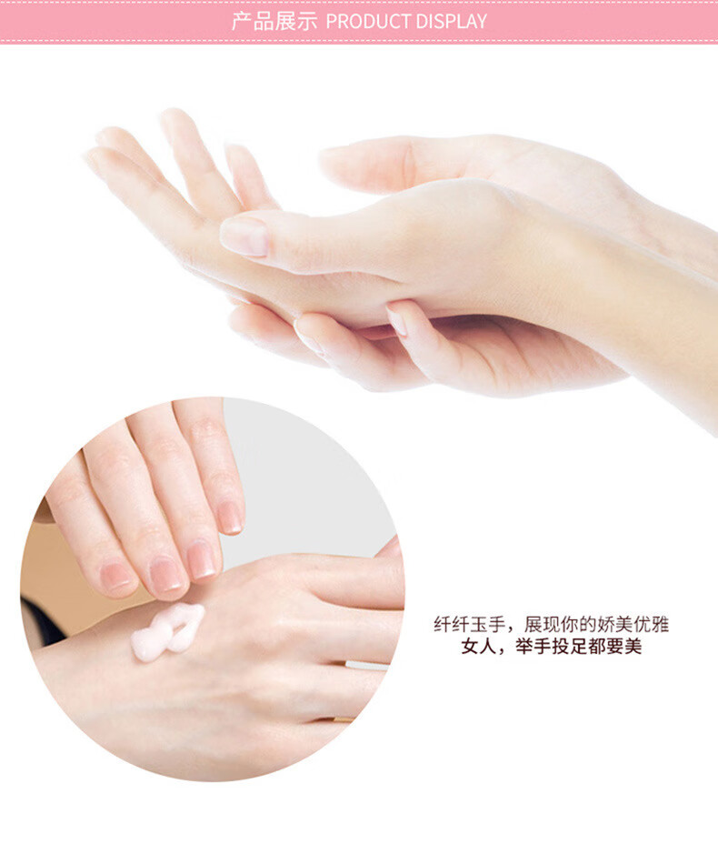 韩婵细嫩幼滑护手霜补水保湿滋润手霜 手部护理 护肤品 【5支】水嫩盈润香水护手霜30g
